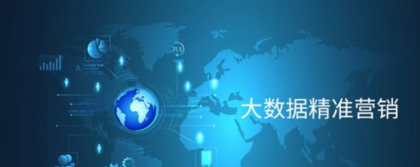 精準(zhǔn)營銷賦能軟件外包服務(wù) 釋放客戶價值的核心路徑
