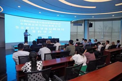 總投資11億元!全芯世代半導(dǎo)體層膜項(xiàng)目落戶日照開(kāi)發(fā)區(qū)!