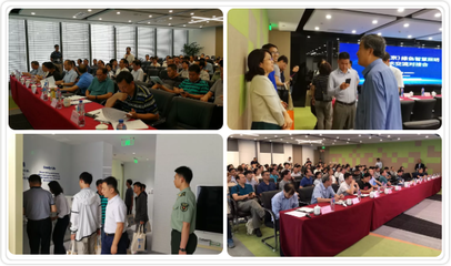 2019(北京)綠色智慧照明新技術(shù)交流對(duì)接會(huì)成功舉辦