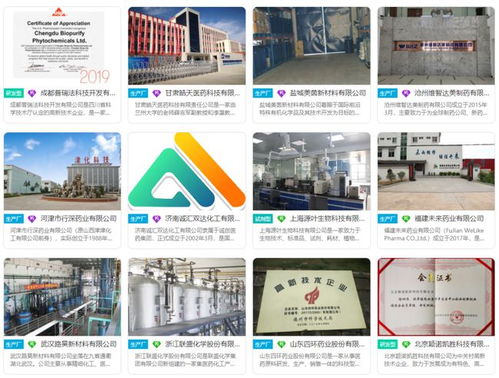 原料藥中間體產(chǎn)品求購 定制合成 技術轉(zhuǎn)讓 產(chǎn)學研對接 行業(yè)資訊