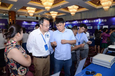 2018年國防科技工業電學一級計量站技術交流會在大連開幕