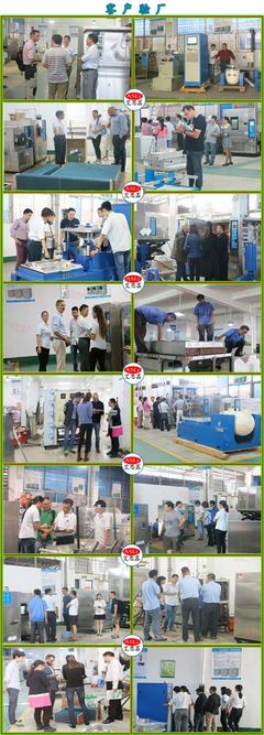 金華高低溫環(huán)境試驗箱換算標準