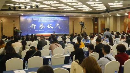 推動(dòng)眼科事業(yè)發(fā)展 2019西部干眼及眼表疾病新技術(shù)學(xué)術(shù)交流會成功舉辦